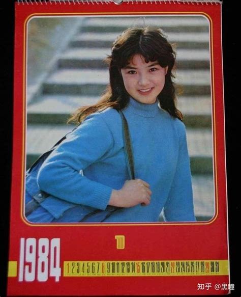 1984什么年|精选一组发生在1984年的历史事件和照片